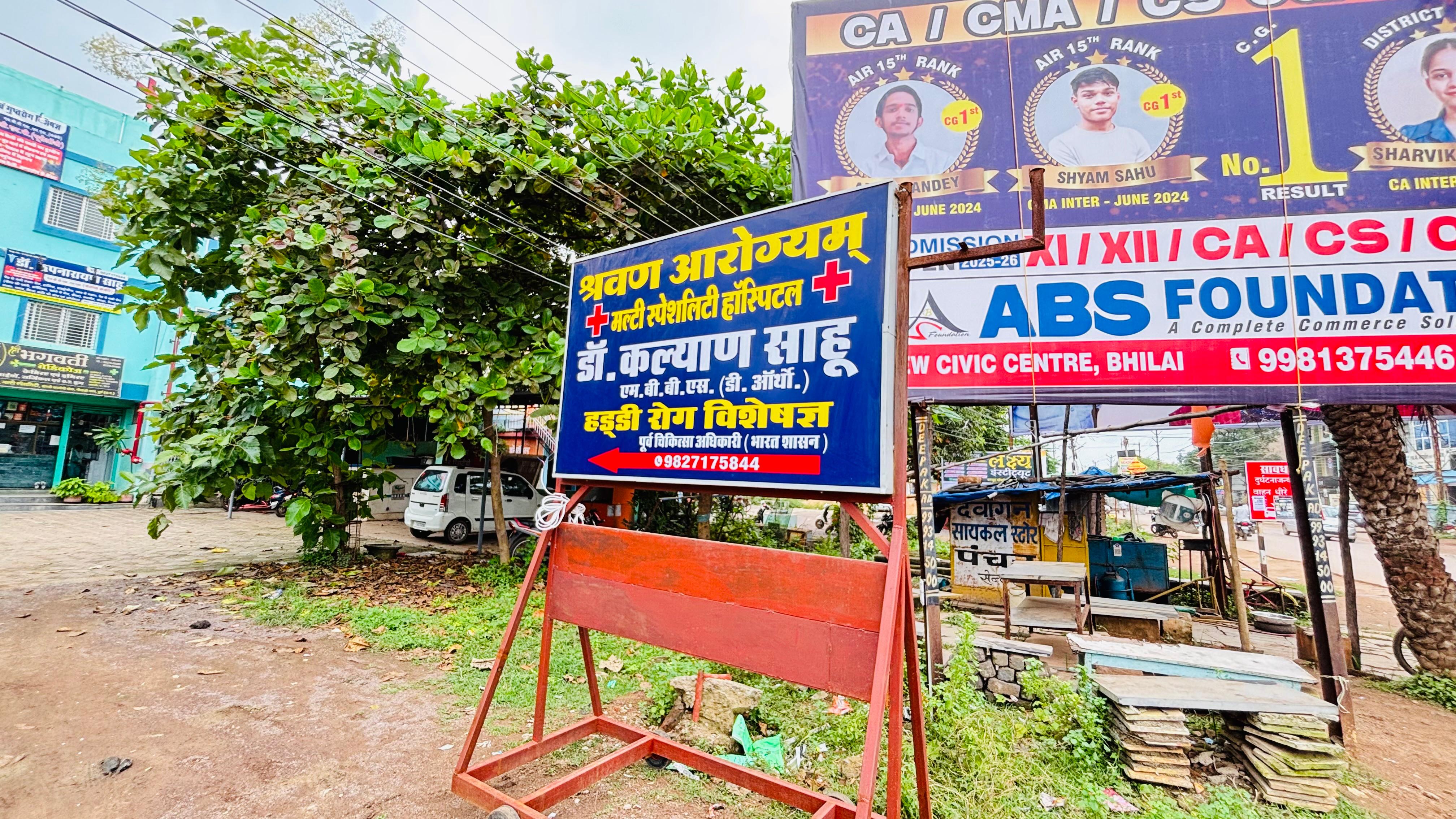 WhatsApp Image 2025 08 28 At 3.22.16 PM